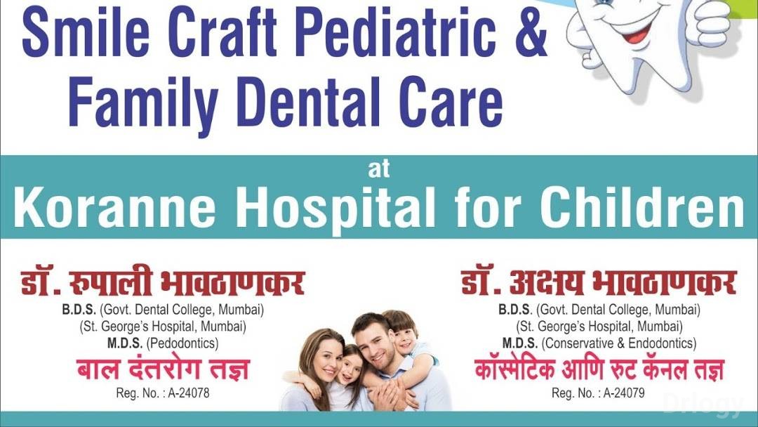 Smile Craft Pediatric and Family Dental Care in Thane