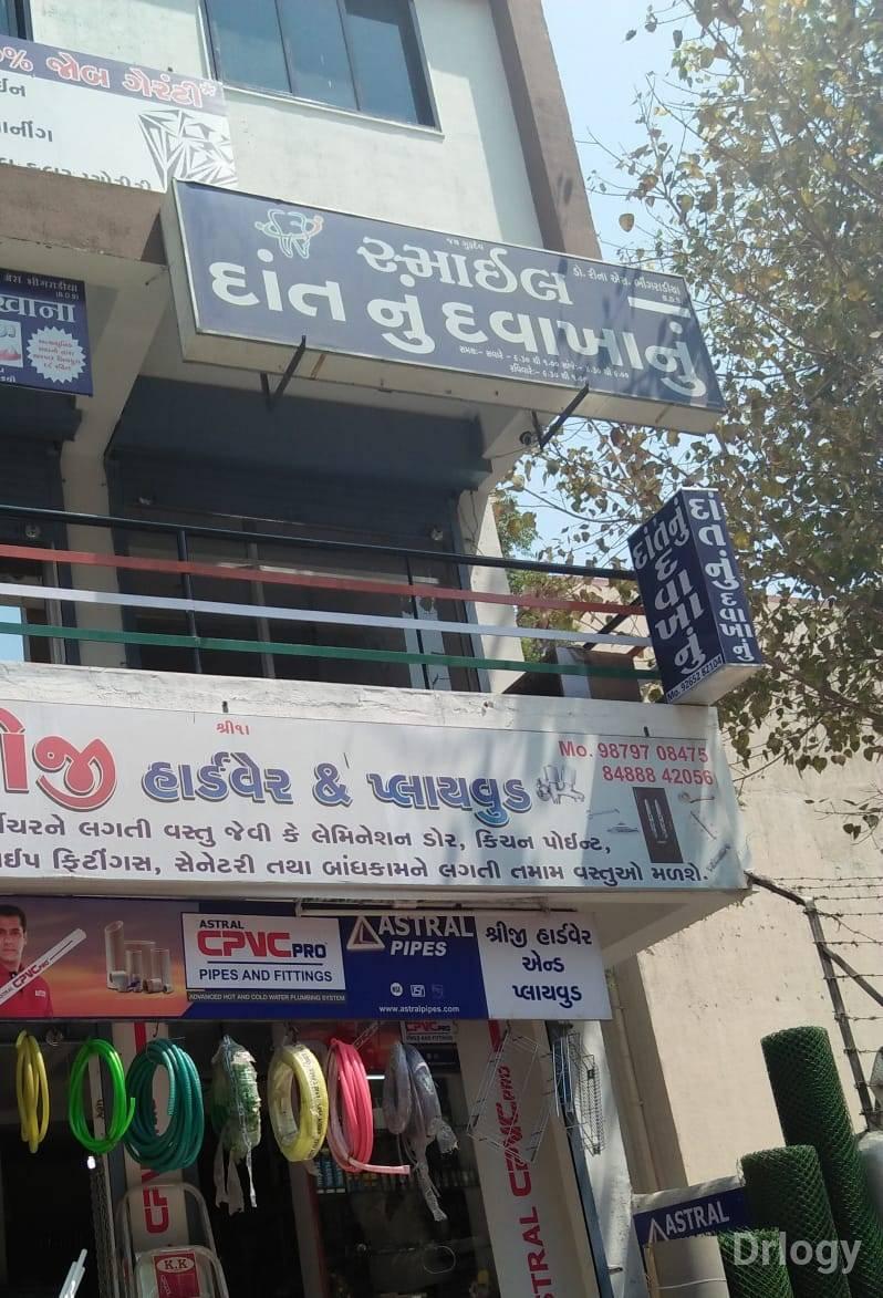Smile dental care in Surat