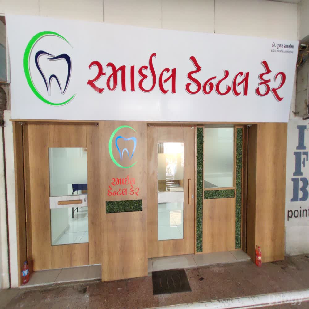 SMILE DENTAL CARE in Rajkot