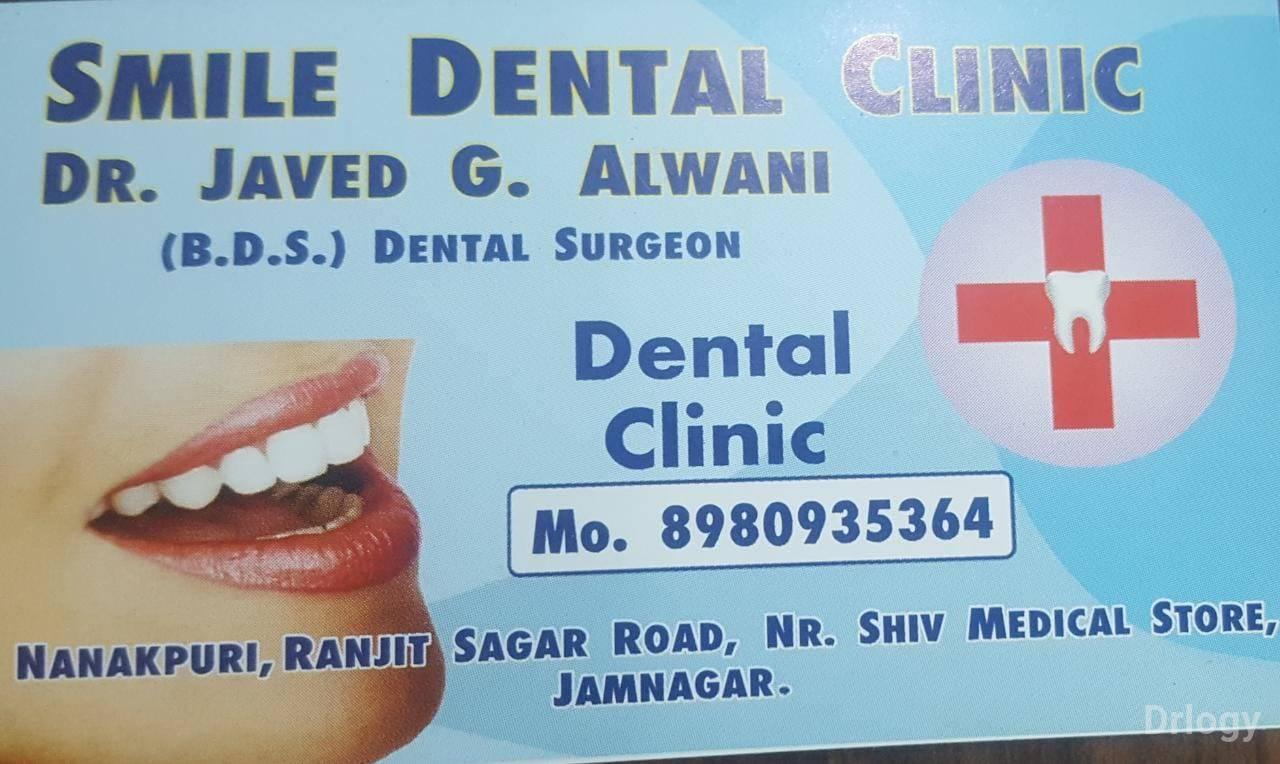 Smile Dental Clinic in Jamnagar