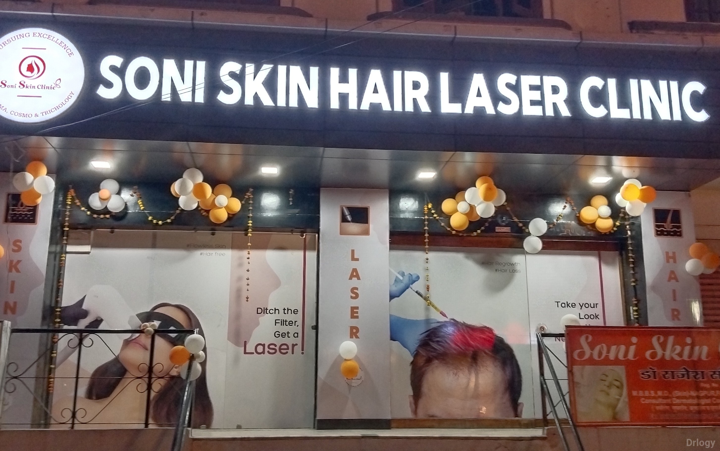 Soni skin hair laser clinic