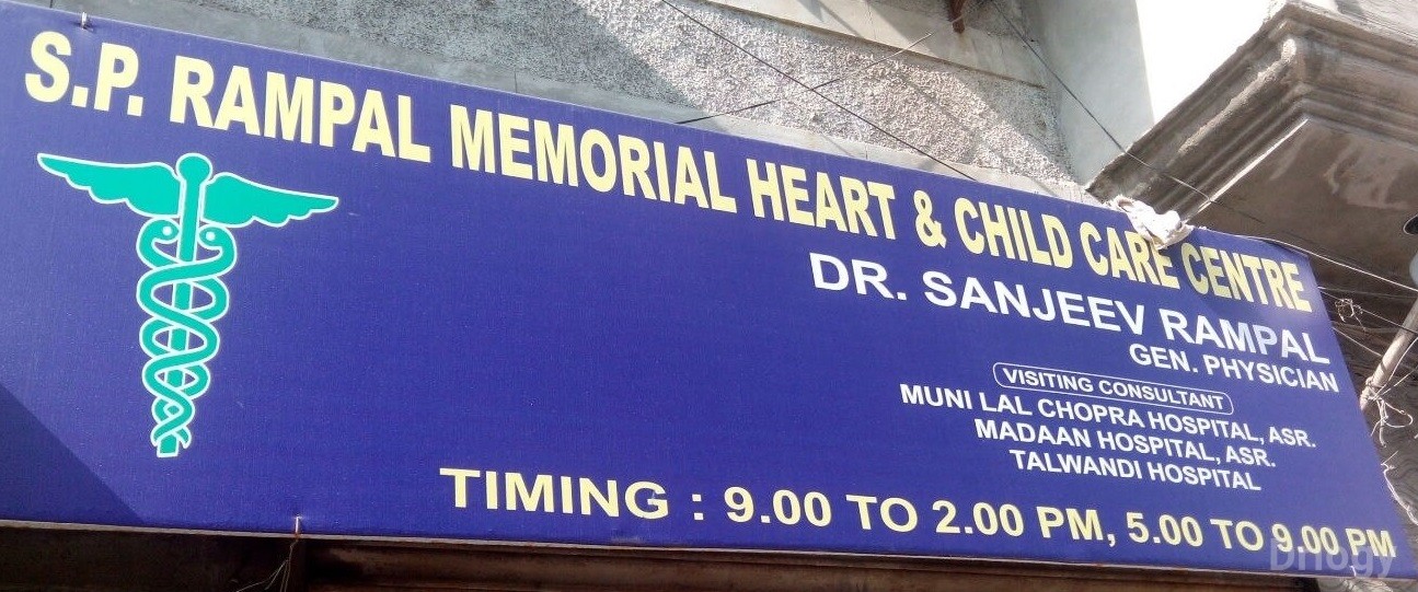 S.P Rampal Memorial Heart & Child Care Centre in Amritsar S.P Rampal Memorial Heart & Child Care Centre in Amritsar