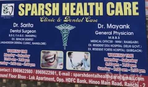 Sparsh Health Care