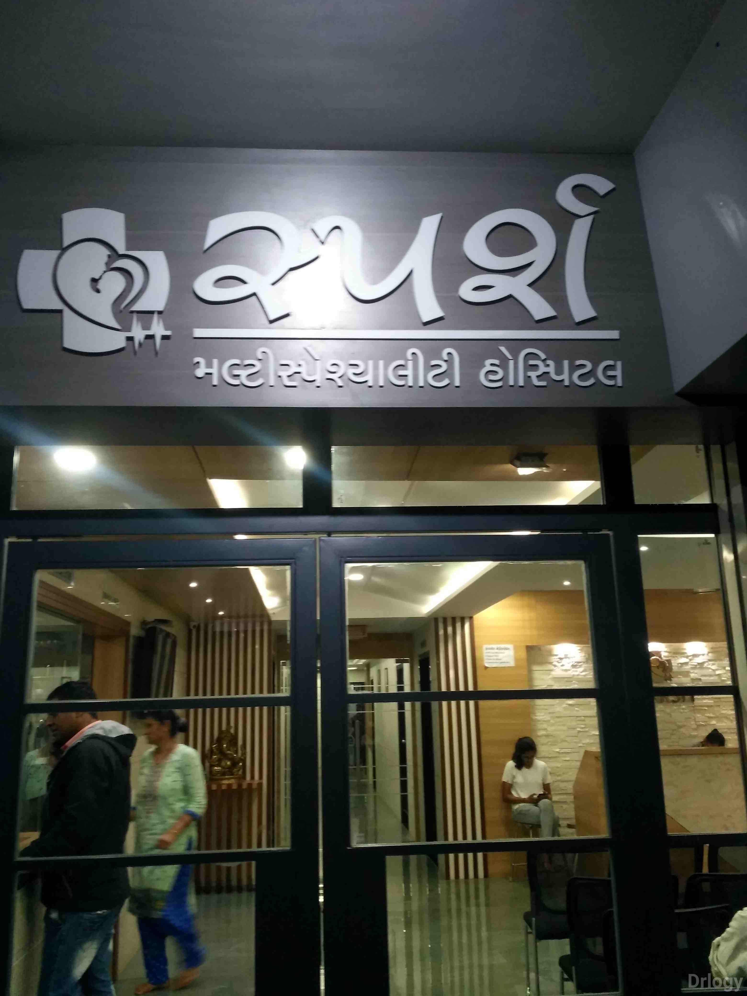 Sparsh Multispeciality Hospital in Surat