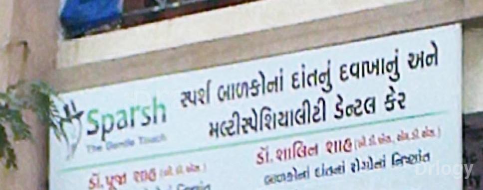 Sparsh Pediatric Dental Clinic & Multispeciality Dental Care in Ahmedabad Sparsh Pediatric Dental Clinic & Multispeciality Dental Care in Ahmedabad