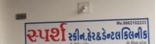 Sparsh Skin Hair And Dental Clinic in Ahmedabad