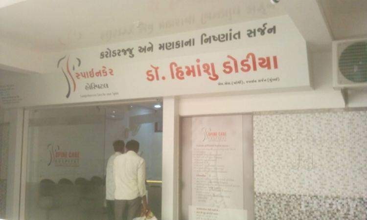 Spine Care Hospital