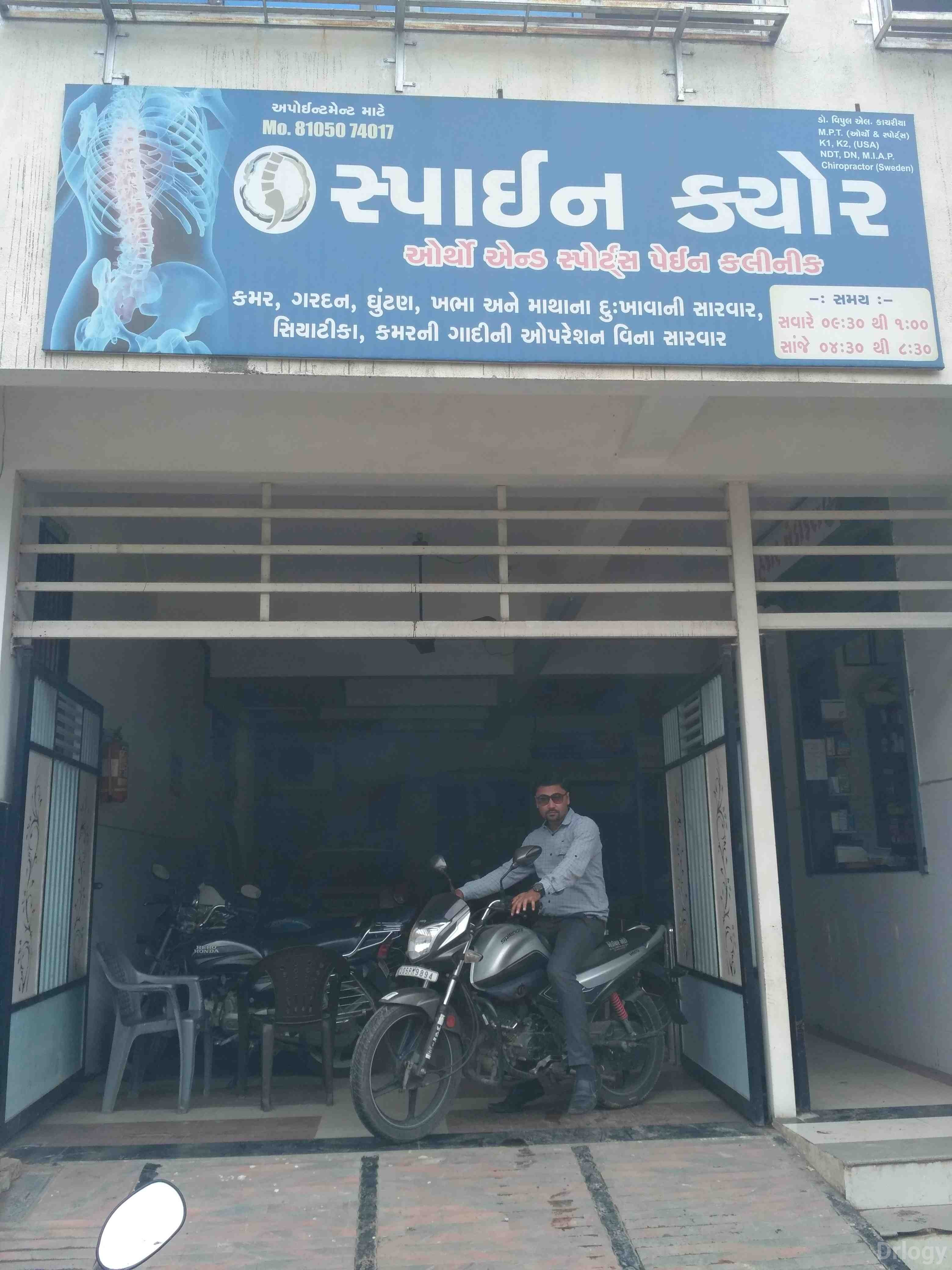 Spine Cure ortho and Sports pain clinic in Surat