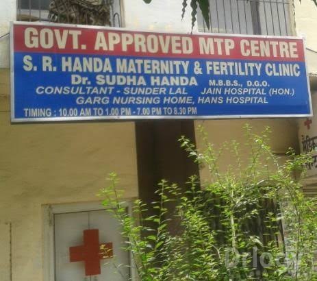 S.R. Handa Maternity Clinic & Medical Center in New Delhi S.R. Handa Maternity Clinic & Medical Center in New Delhi
