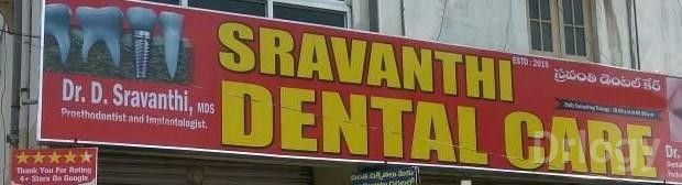 Sravanthi Dental Care in Hyderabad