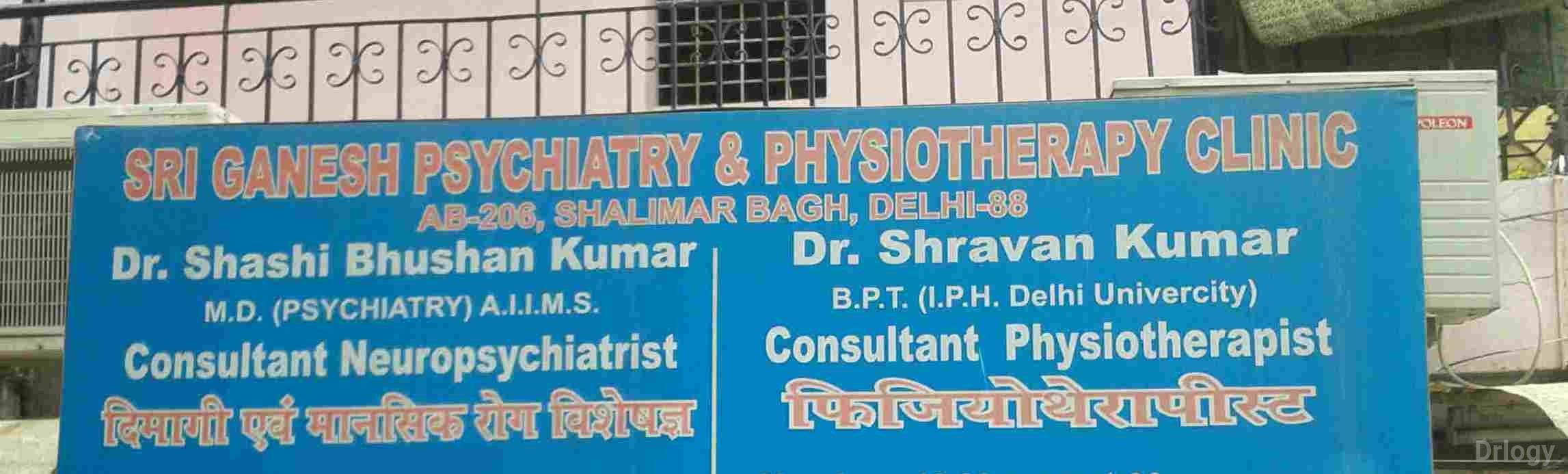 Sri Ganesh Psychiatry & Physiotherapy Clinic in New Delhi