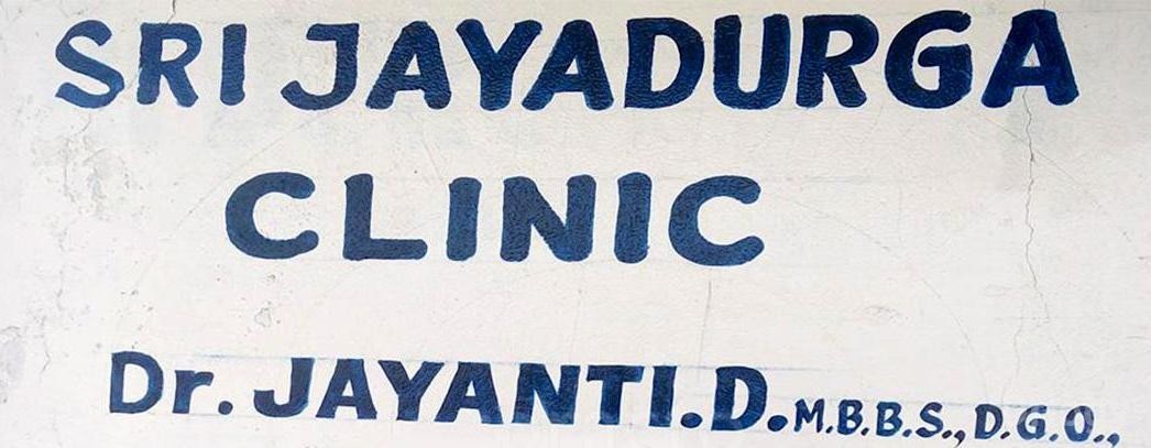 Sri Jayadurga Clinic in Bangalore
