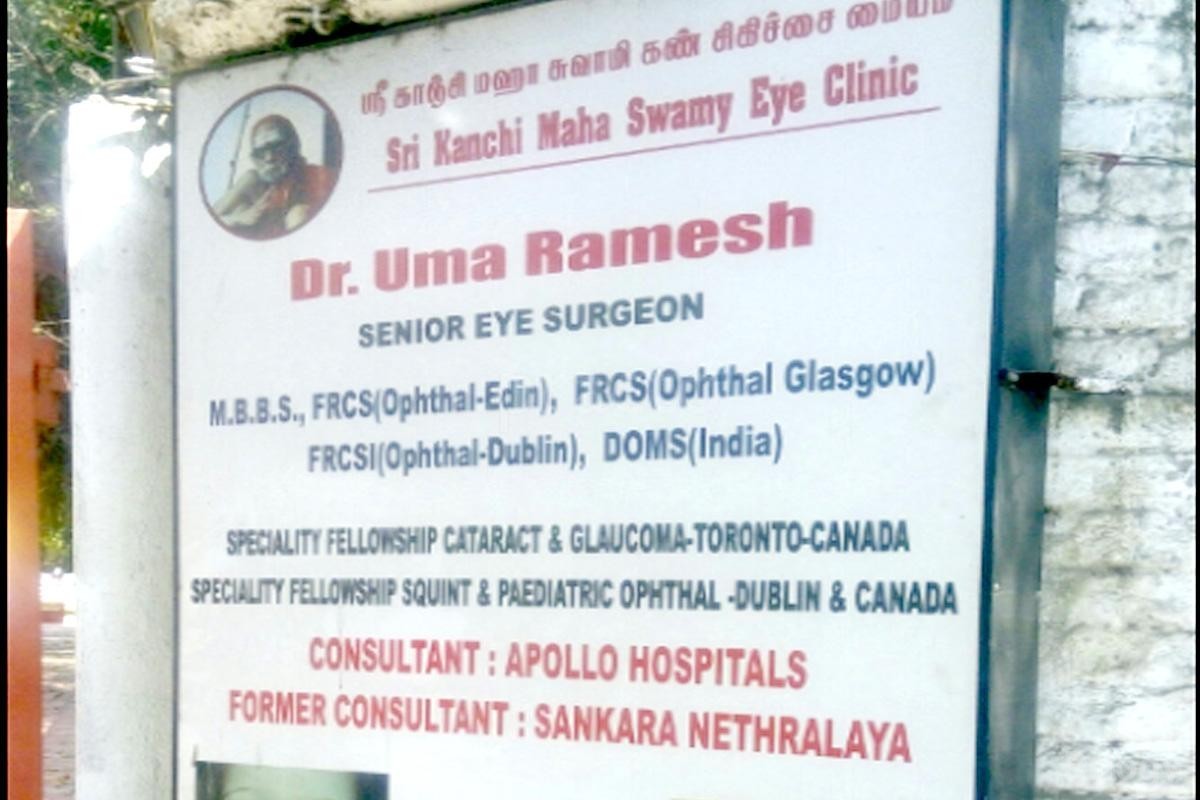 Sri Kanchi Maha Swamy Eye Clinic in Chennai