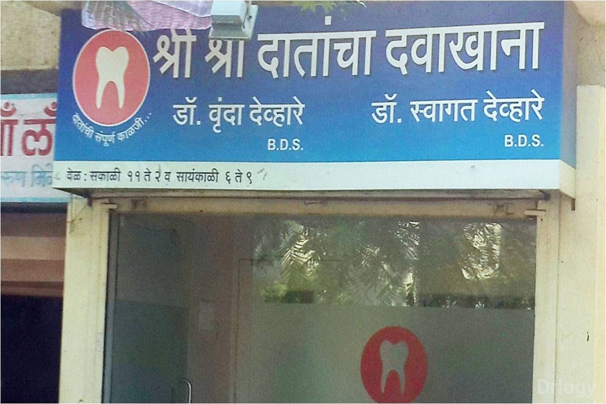 Sri Sri Dental Clinic in Nashik