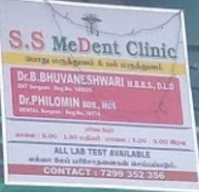 SS Medent Clinic in Chennai SS Medent Clinic in Chennai