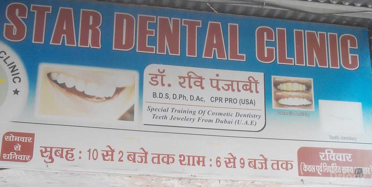 Star Dental Clinic