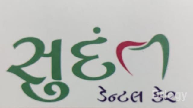 Sudant Dental Care in Jamnagar