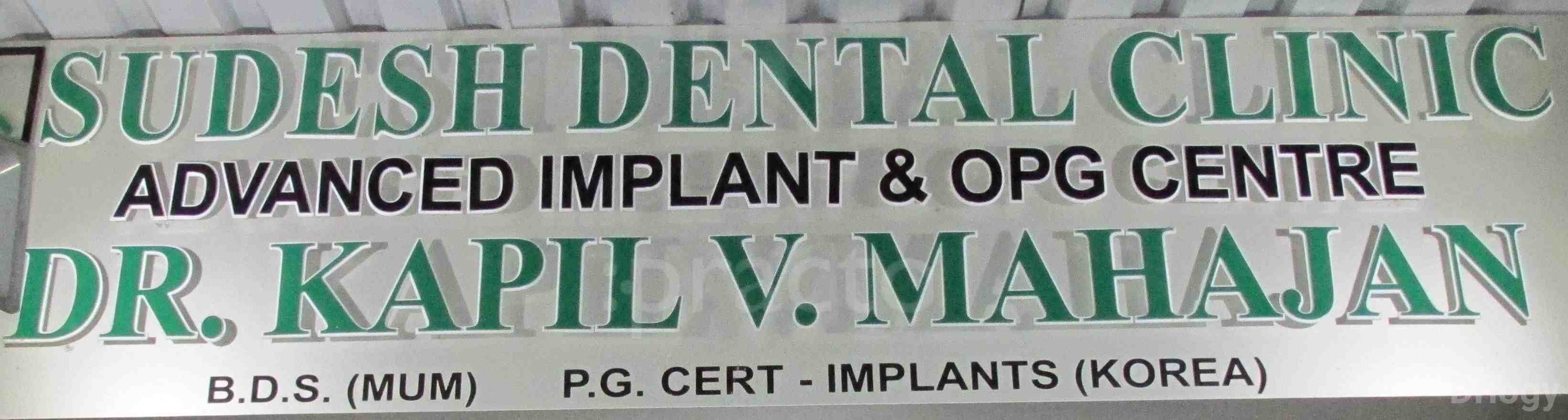 Sudesh Dental Clinic in Thane