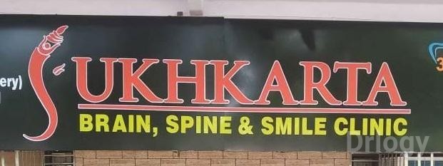 Sukhkarta Brain Spine And Smile Clinic in New Delhi