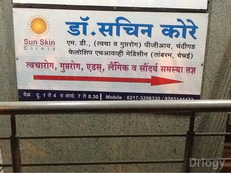 Sun Skin Clinic in Solapur