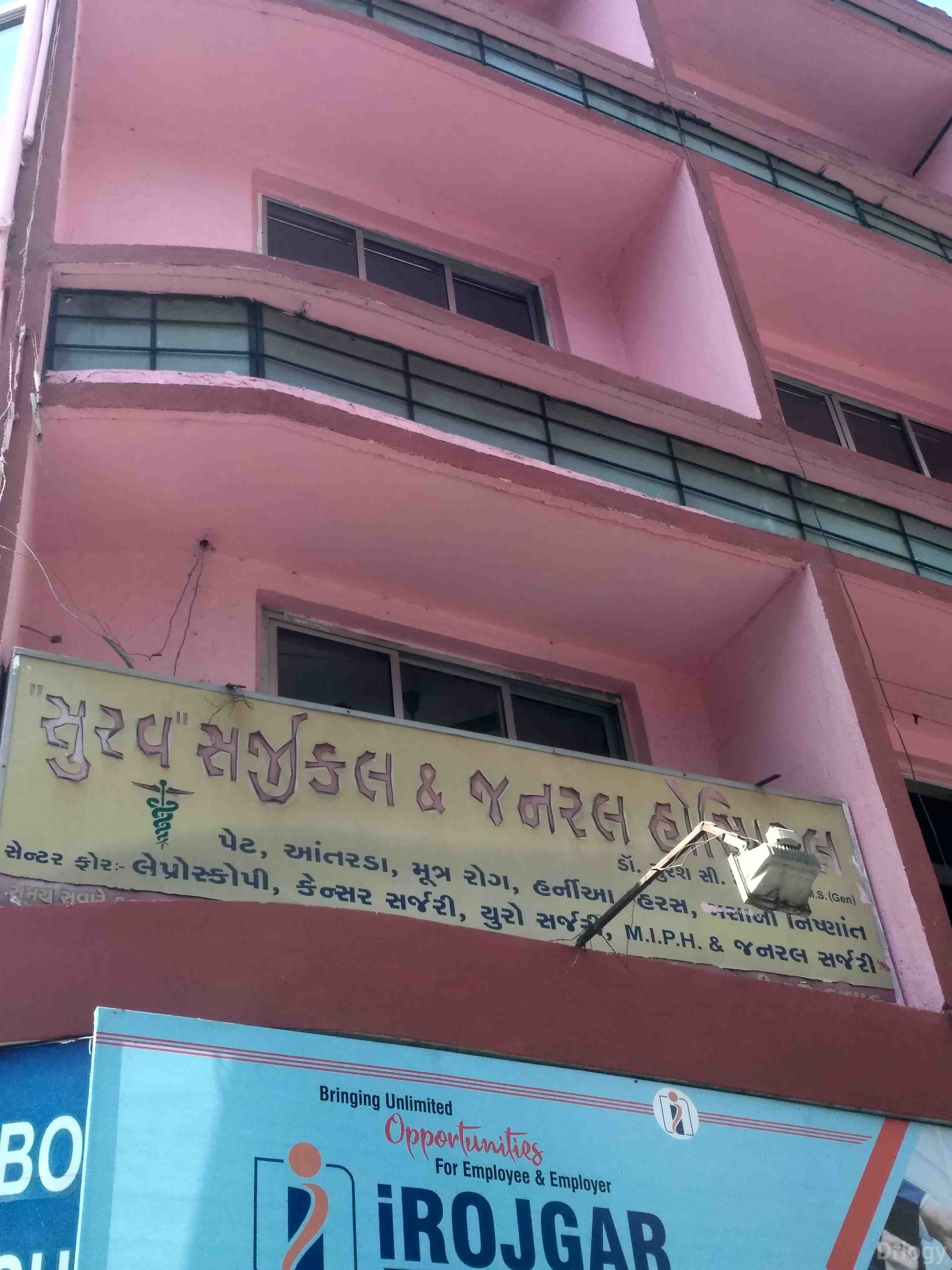 Surav Surgical & General Hospital in Surat