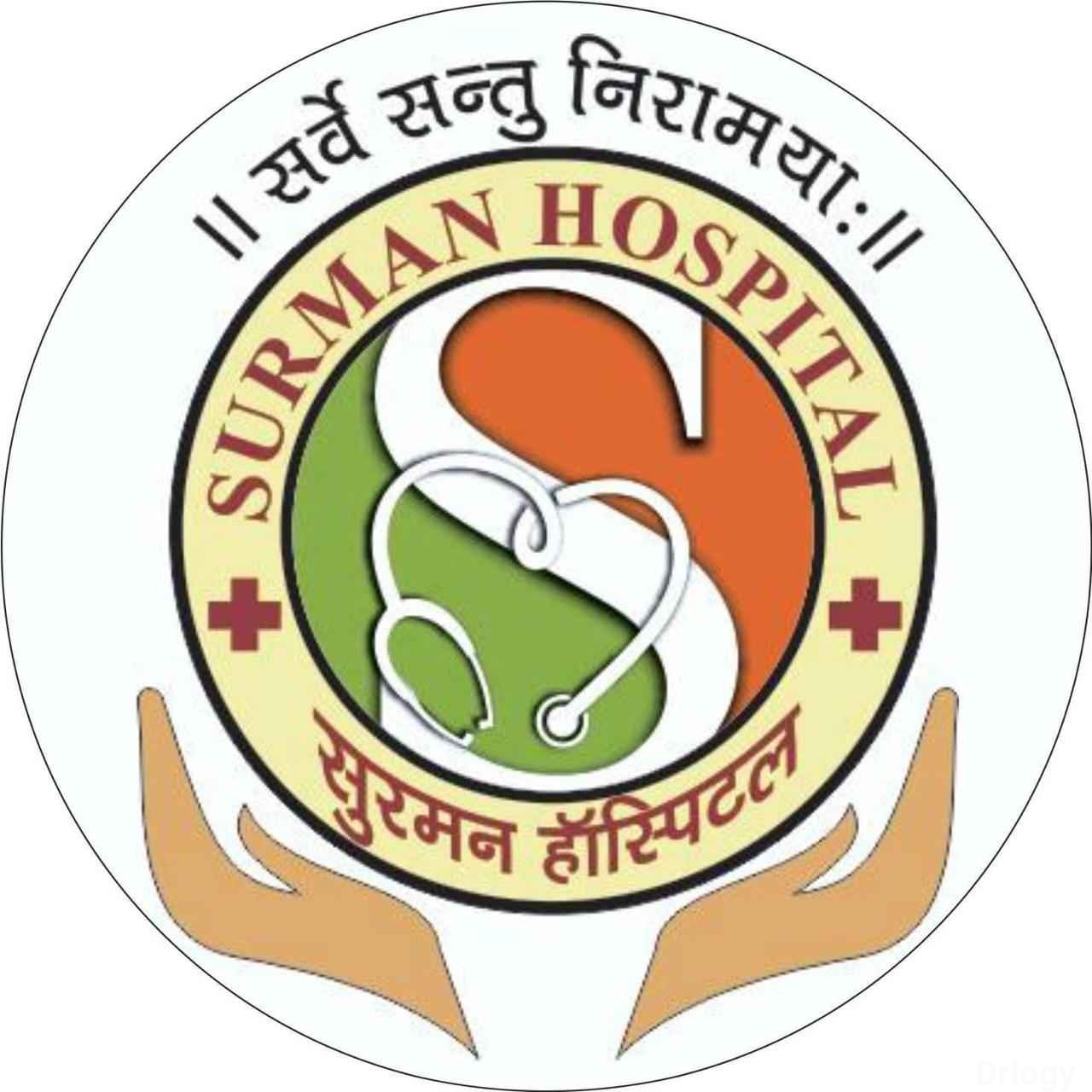 Surman hospital