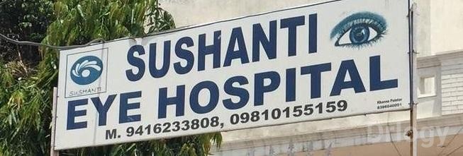 Sushanti Eye Hospital