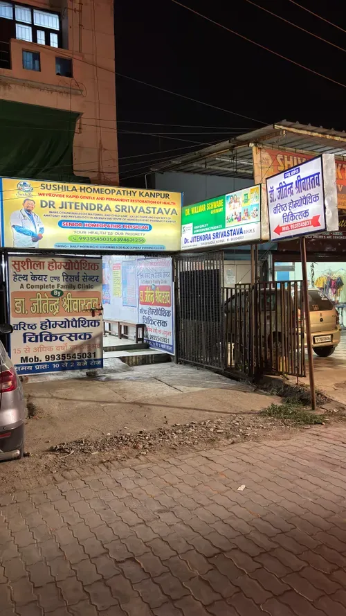 Sushila homeopathy kanpur in Kanpur Sushila homeopathy kanpur in Kanpur