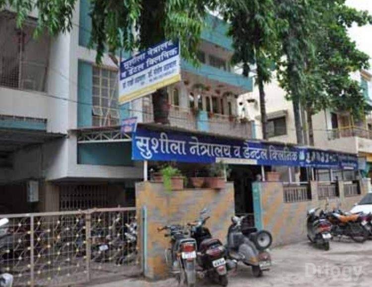 Sushila Netralay And Dental Clinic in Aurangabad