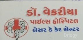Sushrut - Dr. Vekaria Piles Hospital in Rajkot