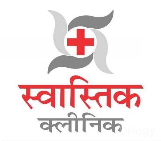 Swastik Medi Clinic in Gwalior