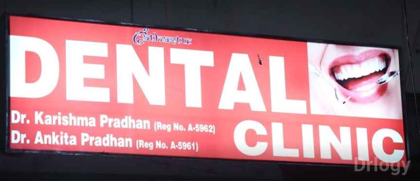 Tathastu Dental Clinic in Bhopal