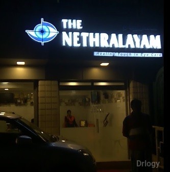 The Nethralayam in Chennai The Nethralayam in Chennai