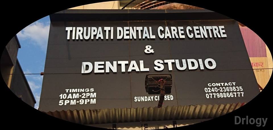 Tirupati Dental Care Centre & Dental Studio in Aurangabad