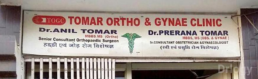 Tomar Ortho & Gynae Clinic in Ghaziabad
