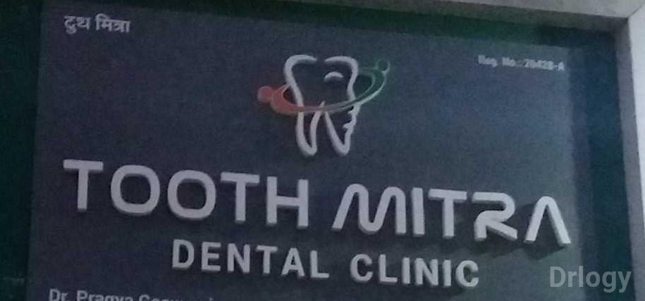 Tooth Mitra Dental Clinic in Thane
