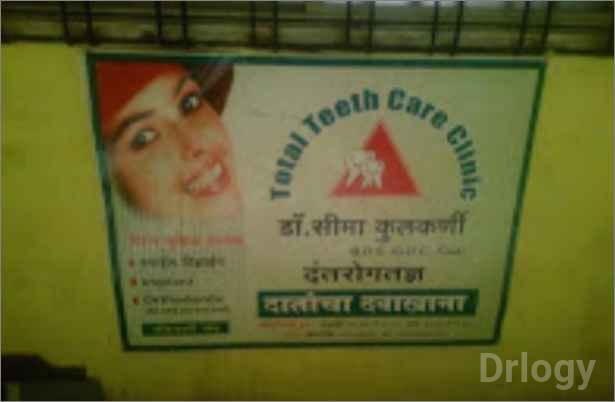 Total Teeth Care Clinic in Nashik Total Teeth Care Clinic in Nashik
