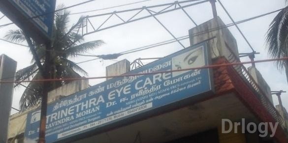 Trinethra Eye Care in Chennai Trinethra Eye Care in Chennai