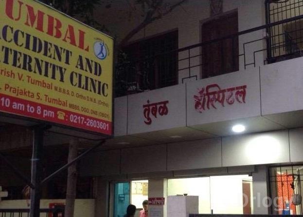 Tumbal Accident And Maternity Clinic in Solapur