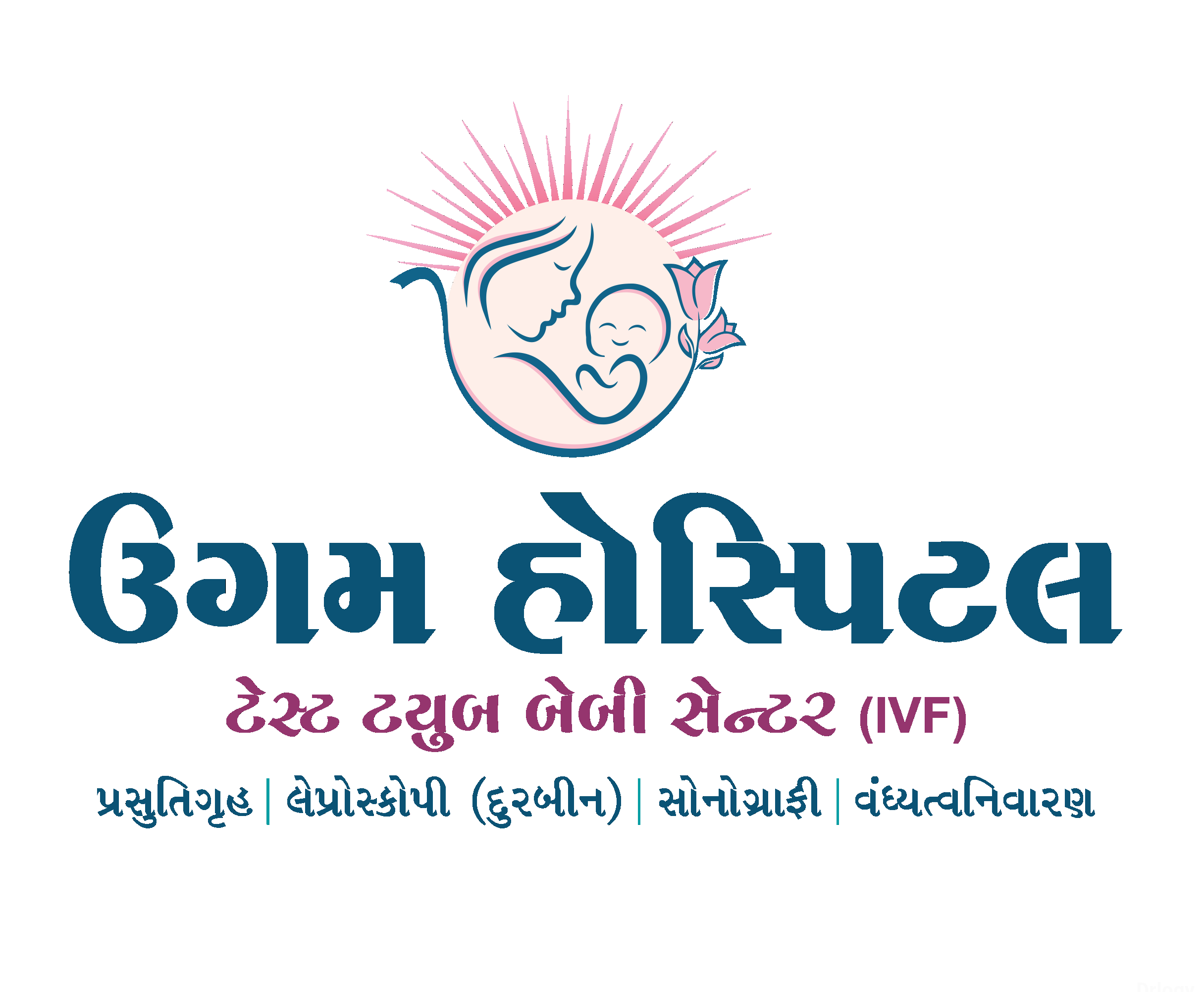 Ugam Hospital & Test tube baby Centre in Surat Ugam Hospital & Test tube baby Centre in Surat
