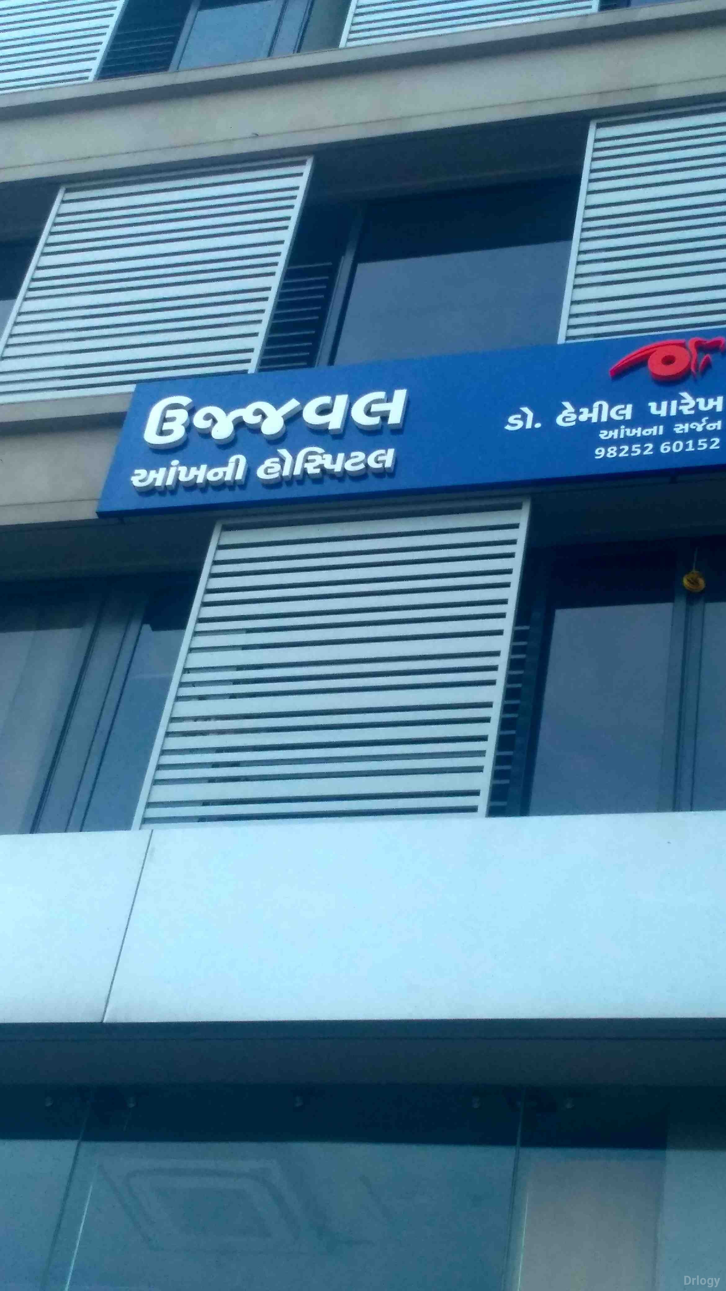 Ujjaval eye hospital & dental clinic (Main branch) in Surat Ujjaval eye hospital & dental clinic (Main branch) in Surat