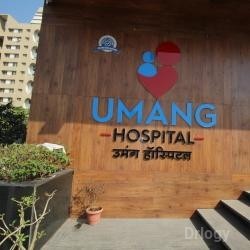 Umang Hospital in Pune Umang Hospital in Pune