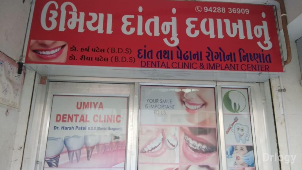 Umiya Dental clinic in Rajkot Umiya Dental clinic in Rajkot
