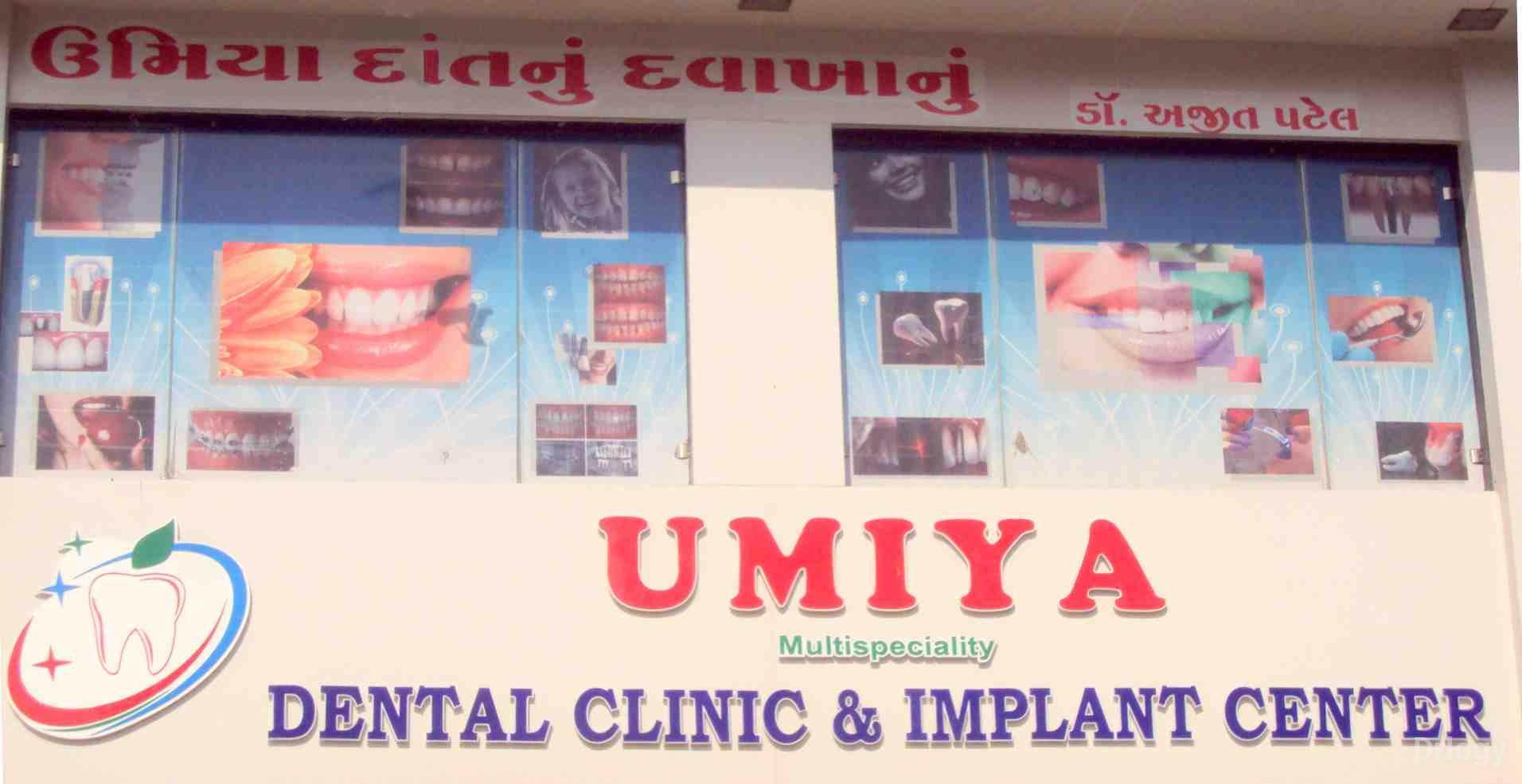 Umiya Multispeciality - Udhna in Surat