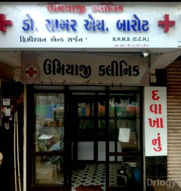 Umiyaji Clinic in Rajkot