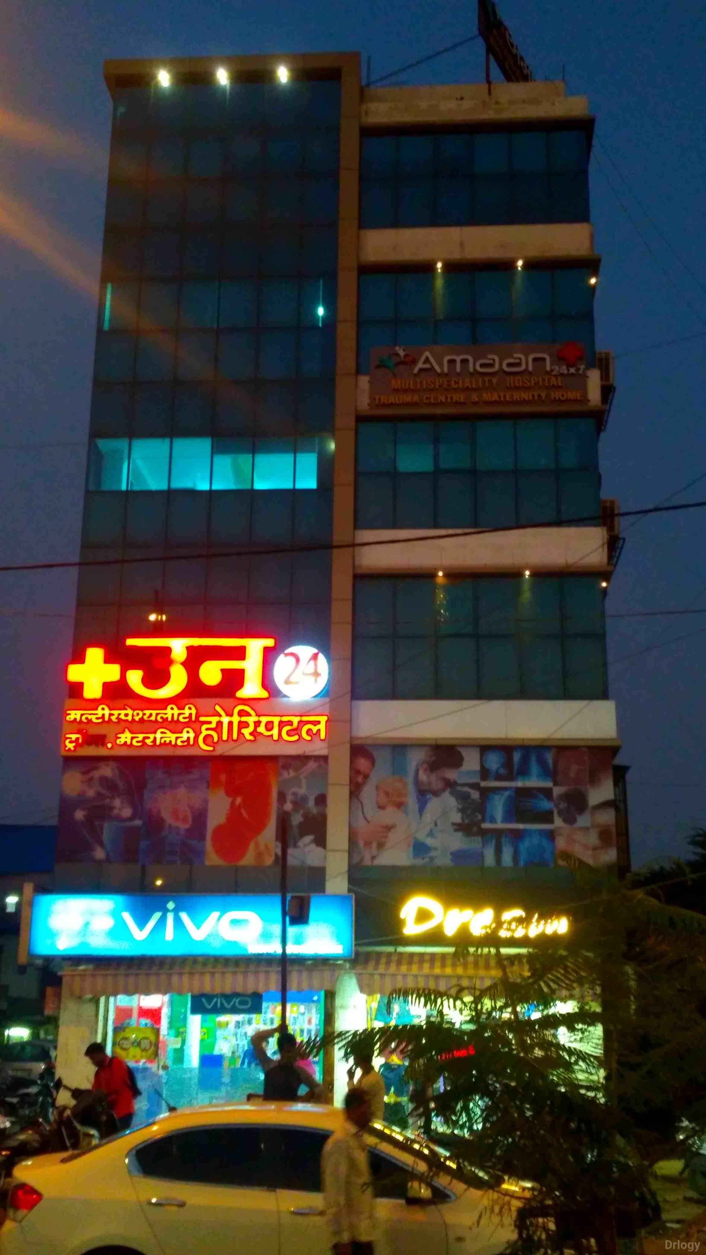 Unn Multispeciality Hospital in Surat