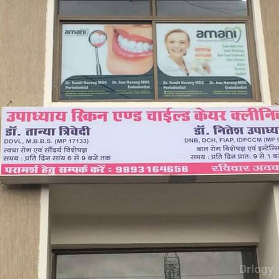 Upadhyay Skin and Child Care Clinic in Bhopal