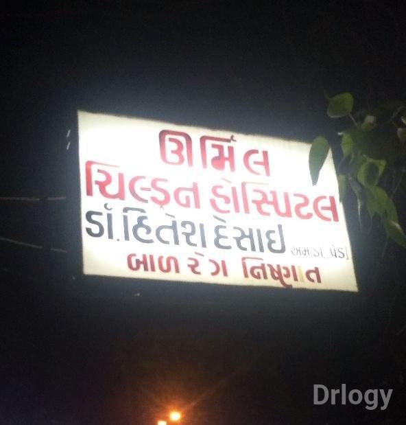 Urmil Children Hospital in Vadodara