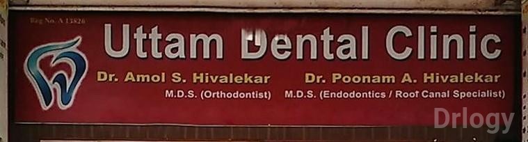 Uttam Dental Clinic in Thane