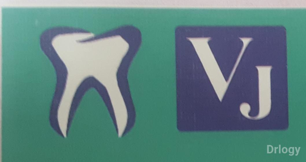 V J DENTAL CLINIC in Jamnagar V J DENTAL CLINIC in Jamnagar